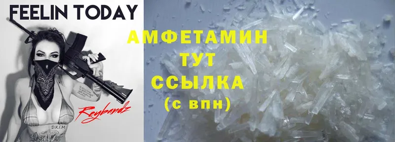 где можно купить наркотик  Куртамыш  Amphetamine VHQ 